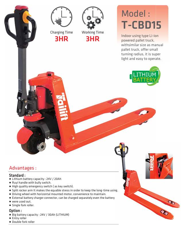  Tailift CBD15 At UsedEquipmentHub.com